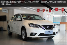 成都2016新款轩逸实拍