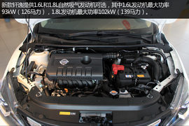成都2016新款轩逸实拍