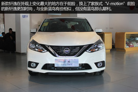 成都2016新款轩逸实拍