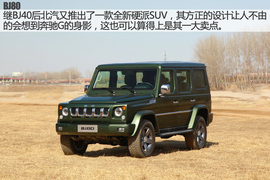 自主非承载硬派新军