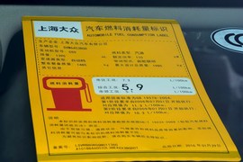 2016款大众途安L