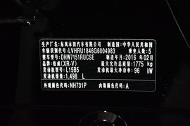 2015款本田XR-V