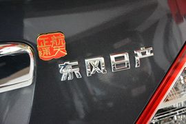 2014款日产阳光1.5XL