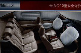 2010款荣威350南京静态评测