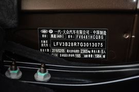 2016款奥迪Q5