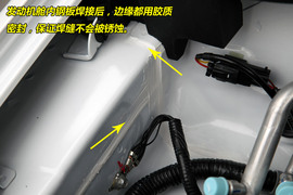 2010款荣威350南京静态评测