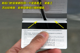 2010款荣威350南京静态评测