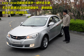 2010款荣威350南京静态评测