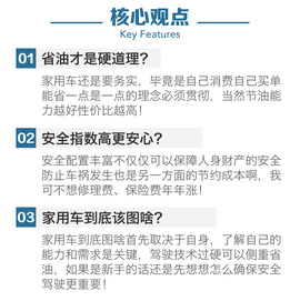 轩逸对比雷凌双擎