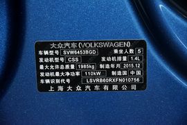 2016款大众途安L