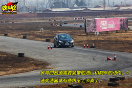 标致408