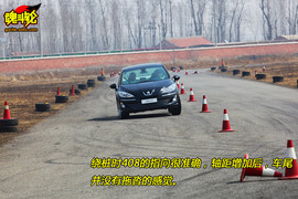 标致408