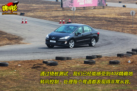 标致408