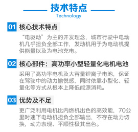 丰田/本田混合动力系统解析