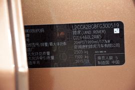 2016款路虎发现神行2.0T