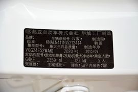 2013款起亚凯尊2.4L商务天窗版