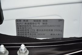 2015款奥迪SQ5