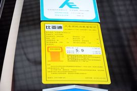 2015款比亚迪速锐1.5L手动舒适型