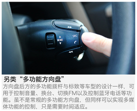 评测雪铁龙全新爱丽舍