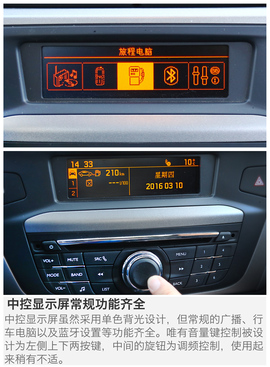 评测雪铁龙全新爱丽舍