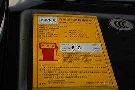 2015款大众桑塔纳-尚纳1.6L手动风尚版