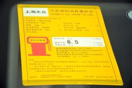 2016款斯柯达明锐1.6L自动智行版