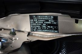 2016款海马福美来1.6L手动品尚型升级版