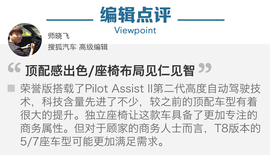 少一个座还涨13万