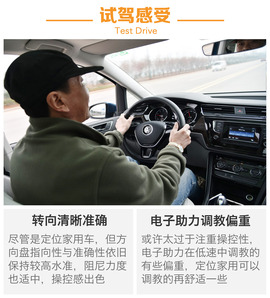 大号高7旅行版？试驾体验大众途安L