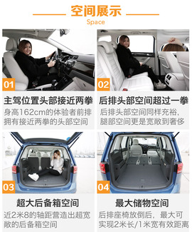 大号高7旅行版？试驾体验大众途安L