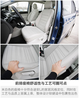 大号高7旅行版？试驾体验大众途安L