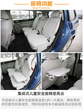 大号高7旅行版？试驾体验大众途安L