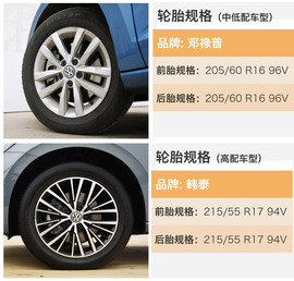 大号高7旅行版？试驾体验大众途安L