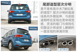 大号高7旅行版？试驾体验大众途安L