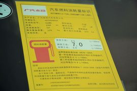 2016款本田雅阁