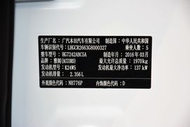 2016款本田雅阁