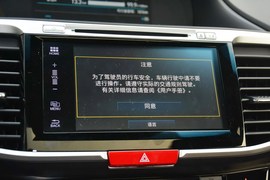 2016款本田雅阁