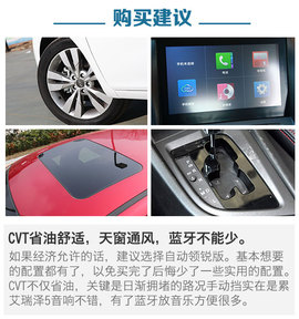 奇瑞艾瑞泽5全系导购