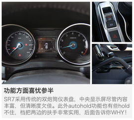 增CVT变速箱是重点