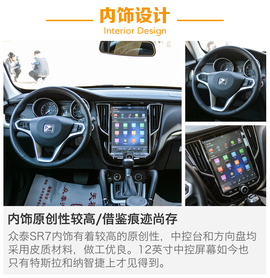 增CVT变速箱是重点