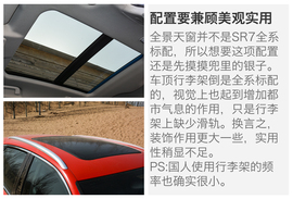 增CVT变速箱是重点