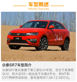 增CVT变速箱是重点