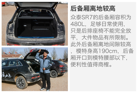 增CVT变速箱是重点