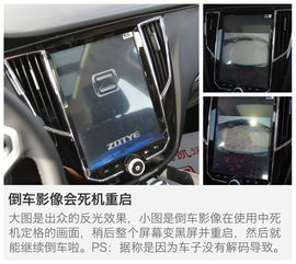 增CVT变速箱是重点