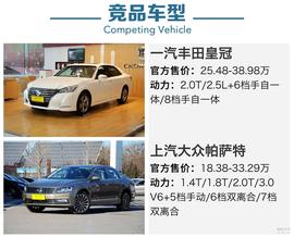 出众的配置性价比能高?全新君越全系导购