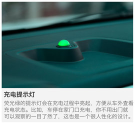 测试江淮iev6S