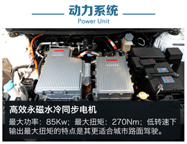 测试江淮iev6S