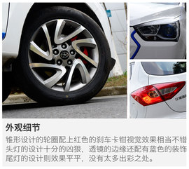 测试江淮iev6S
