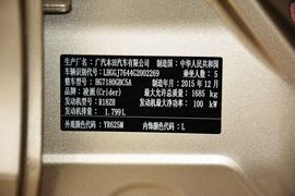 2016款本田凌派1.8L