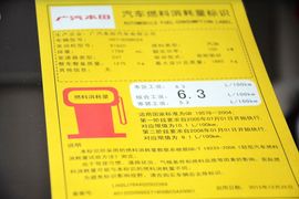 2016款本田凌派1.8L